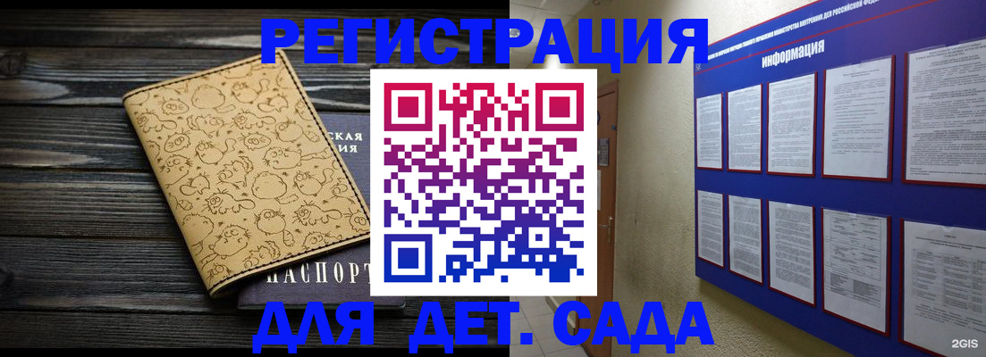 прописка гарантия в Славянске-на-Кубани