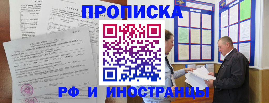 регистрация для дет. сада в Славянске-на-Кубани